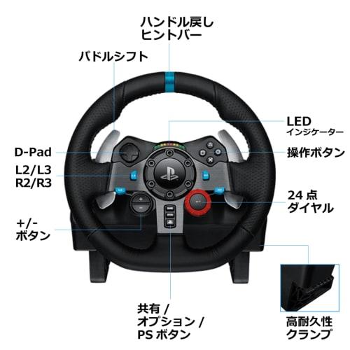 Logitech G USB Hancon G29 Gran Turismo 7 Operation Confirmed PS5 PS4 PC Steering Wheel Controller Racing Game Driving Force LPRC-15000 Steering