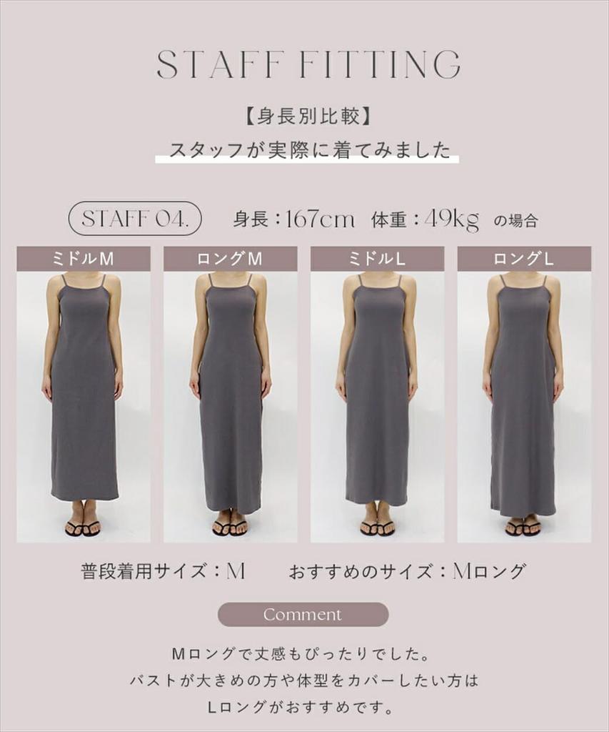 Two Hatch Dress with Flatters Your Chest and Enhances Your Wireless Bra Cami Plain Long One-Piece Cups, Sides, Style, Dress, 90402tg, Type/S,