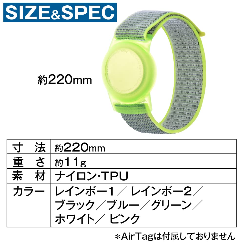 shttown Kids' Air Tag Holder Wristband, Cute, Lost & Prevented, Easy to Adjust, Durable Velcro Closure (Blue)