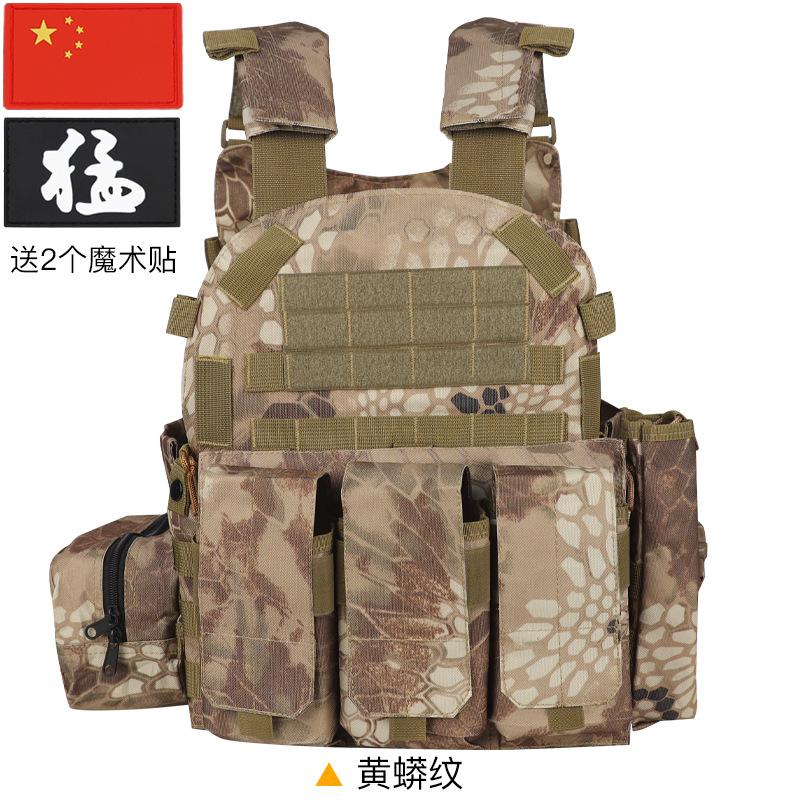 Nylon Tactical Vest MOLLE Camo Military Army Outdoor Hunting Airsoft CS Combat Body Armor Carrier Vest