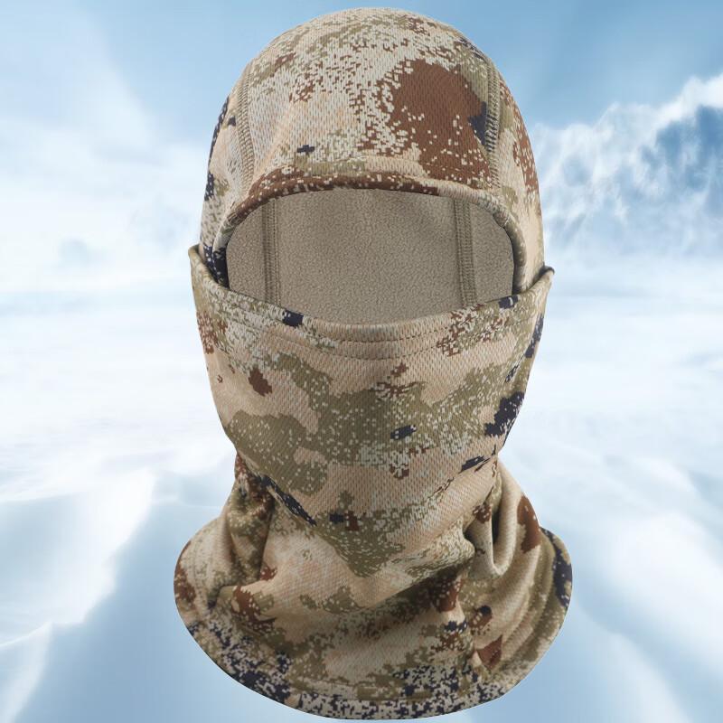Fleece-Lined Thermal Balaclava