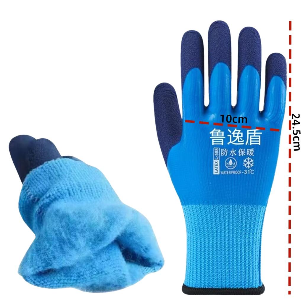 1Pair Waterproof Work Safety Glove Winter Thermal Gloves Anti-Slip Grip Rubber Garden Gloves For Worker Builder Hands Protection