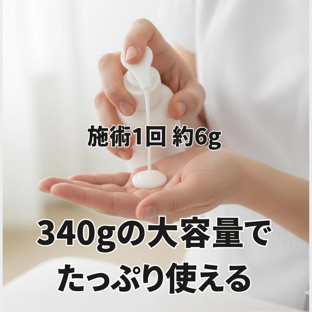 Face Soin White Makeup Remover Cleansing, 340g, Professional-Grade Milk-Type Cleanser,