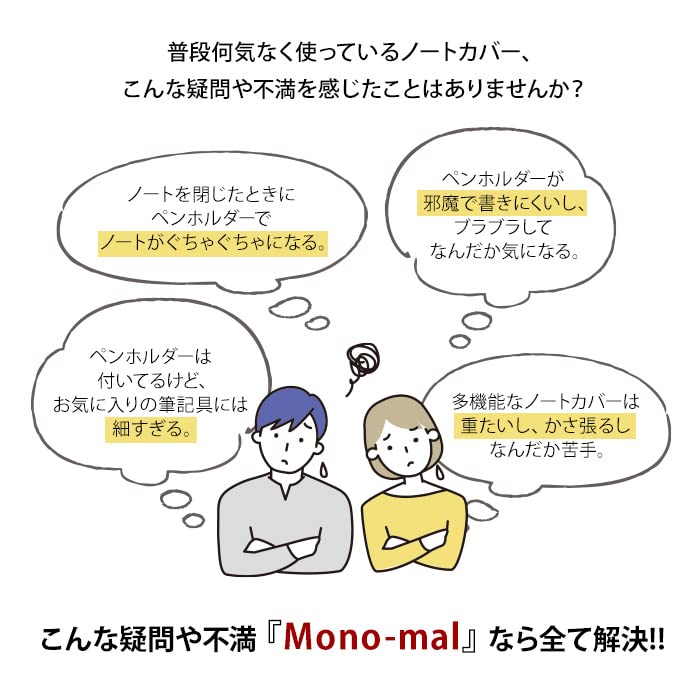 Hovězí kůže A5 Obal na zápisník Mono-mal (Hnědý)