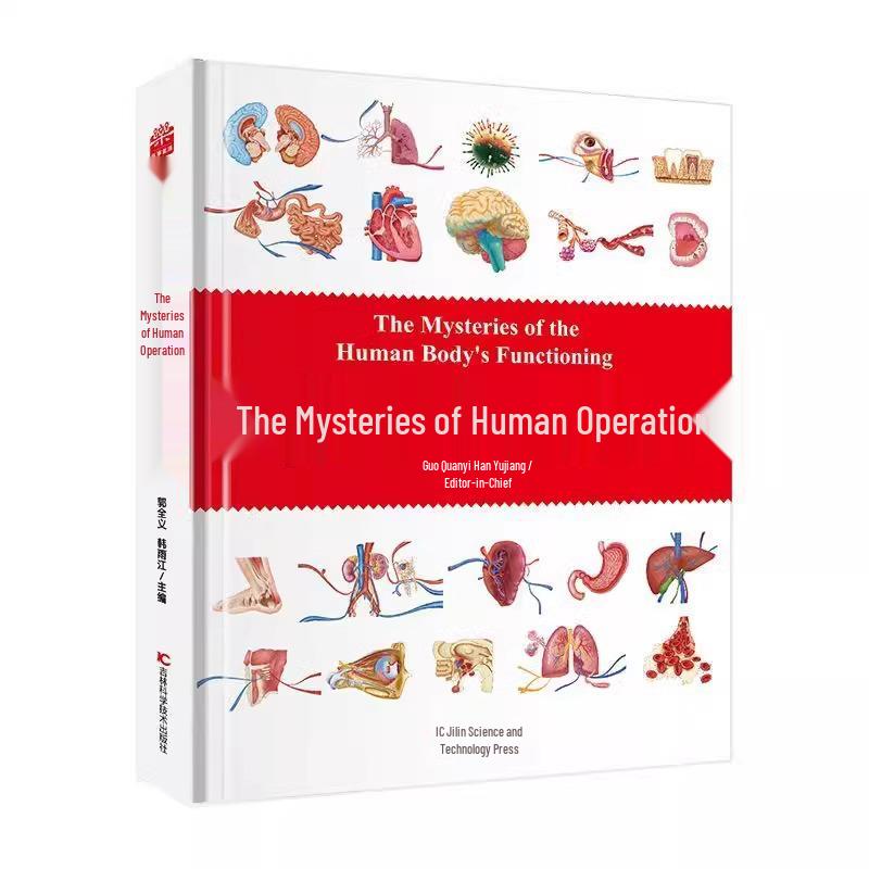Children s Encyclopedia: Mysteries of the Human Body