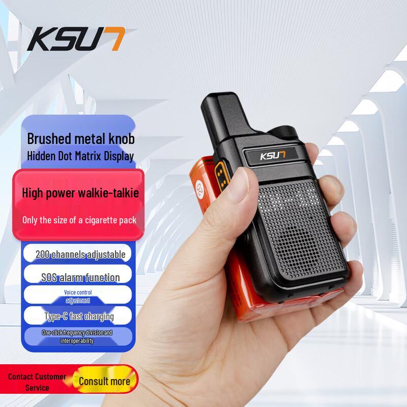 KSUN TFSI Kompakt Walkie-Talkie (CN-version)