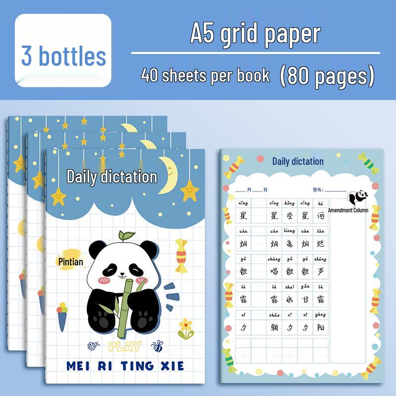 ZuoLanZhe Student Dictation & Homework Books