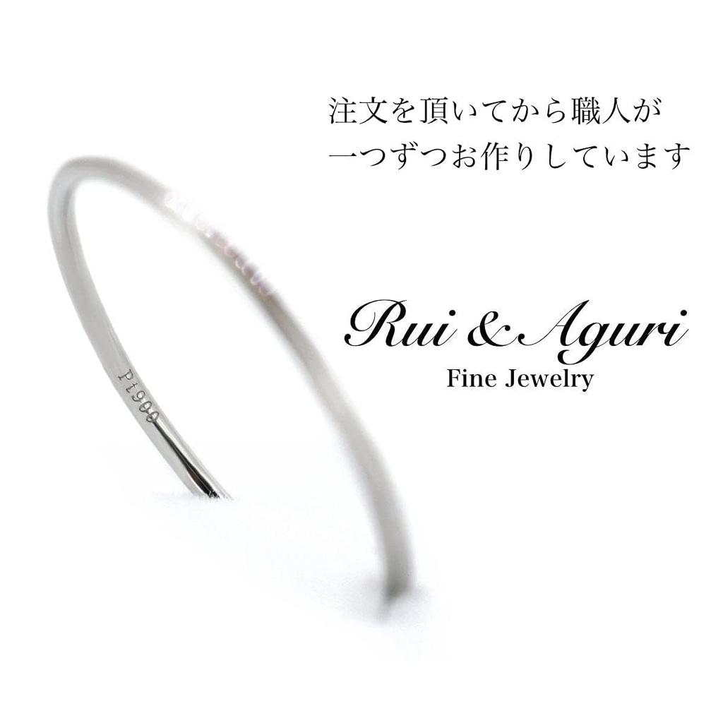 Pt900 Platinum 1mm Perfect for Treating with Made In Japan Ring, Ultra-Thin, Yourself, Platinum, Pouch, (Size 8)