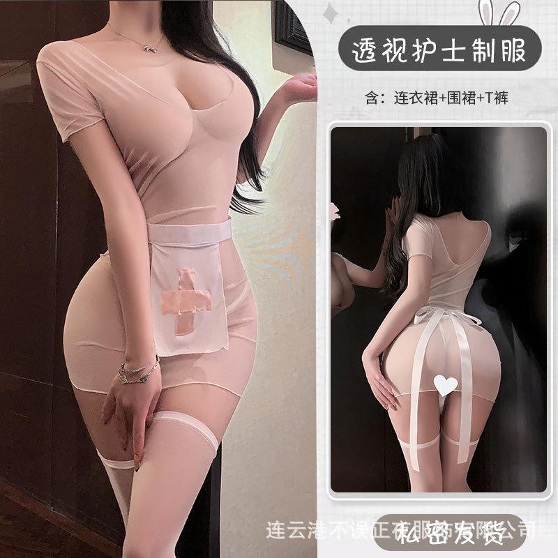 Sexy lingerie sexy nurse perspective hip skirt uniform pure lust seduction pajamas flirting cover