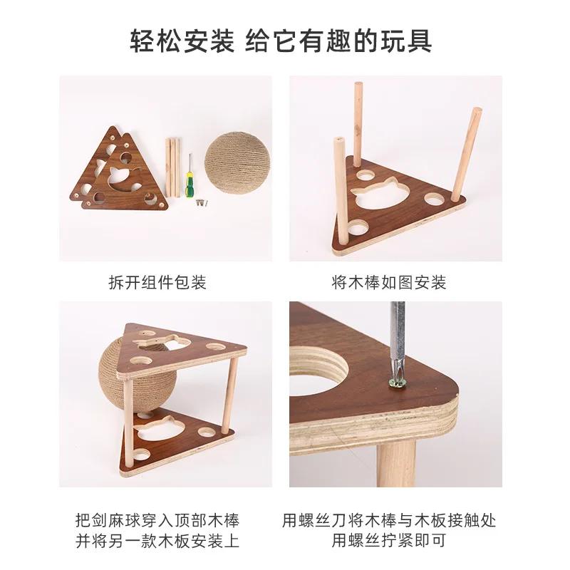 Wooden Cat Scratching Ball Grinding Claw Hand Wrapping Hemp Rope Cat Climbing Frame Scratch-resistant Toy