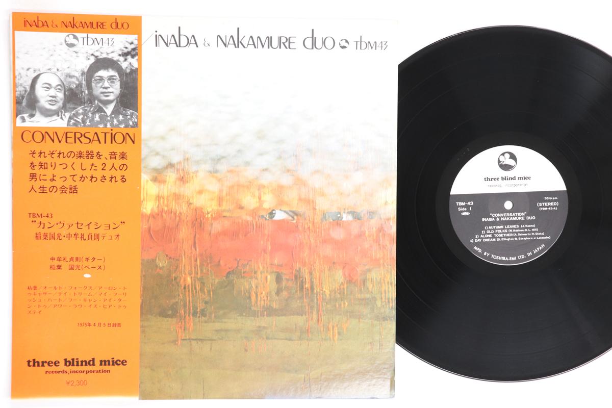 

LP Record KUNIMITSU INABA SADANORI NAKAMURE Conversation TBM43 THREE BLIND MIC 1975 Japan Obi Jazz Used