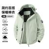 VUUG Outdoor Mountain-Style Insulated Utility Padded Jacket