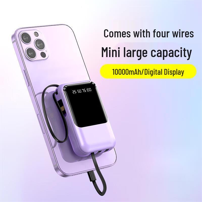 Dragon Watch Mini Portable Power Bank with Built-in Cables