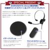 SOUNDWARRIOR SW-H1 Ultra-Lightweight Single Wired On-Ear Headset with Replacement Accessories, Made In Japan