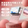 VETESA Laptop with Office Windows 11 Japanese DDR4 12GB 256GB WiFi Lightweight and Thin PC Notebook with Keyboard Protector Cherry Blossom Pink 2024,