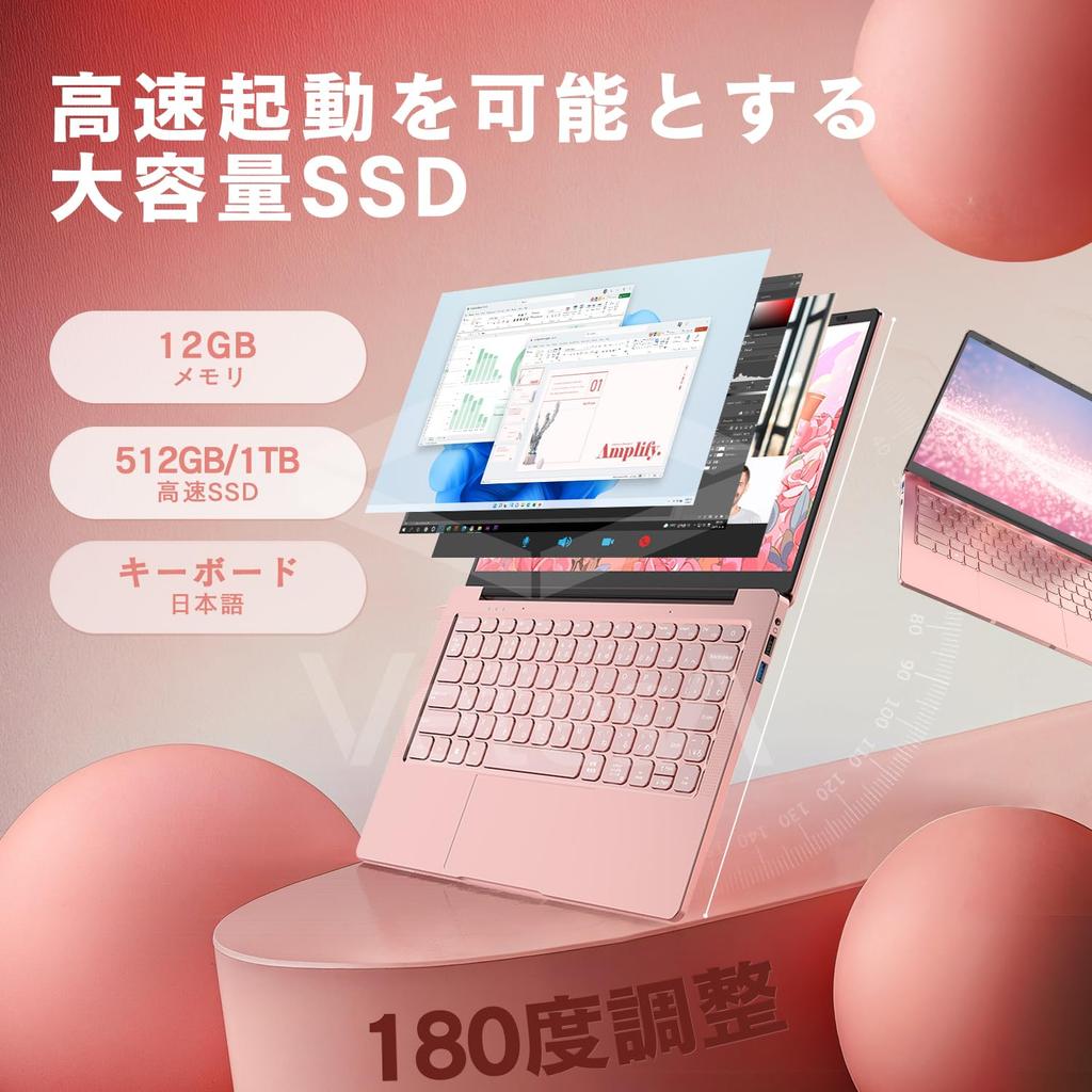 VETESA Laptop with Office Windows 11 Japanese DDR4 12GB 256GB WiFi Lightweight and Thin PC Notebook with Keyboard Protector Cherry Blossom Pink 2024,