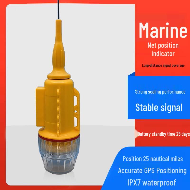 Sea Info HZX-W22 Marine AIS Positioning Fishing Net Buoy, 25 Nautical Mile Range Other другой