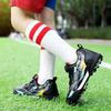 28-39 Children's Football Boots Fast and Convenient Short-nail Rotation with Children's Sports Football Shoes
