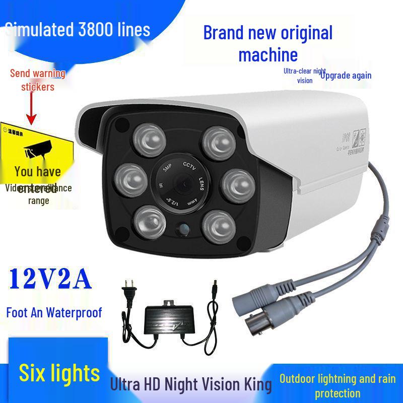High-Definition Infrared Night Vision Wired Outdoor Camera with Wide-Angle Lens