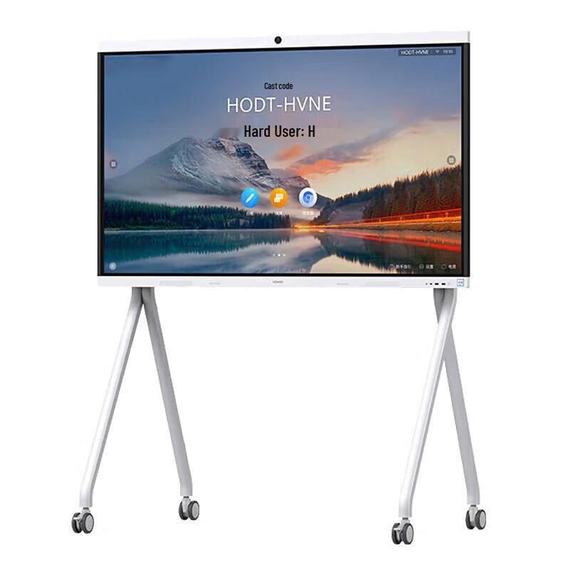 Huawei IdeaHub B2 75-inch Smart Meeting Board (CN version)