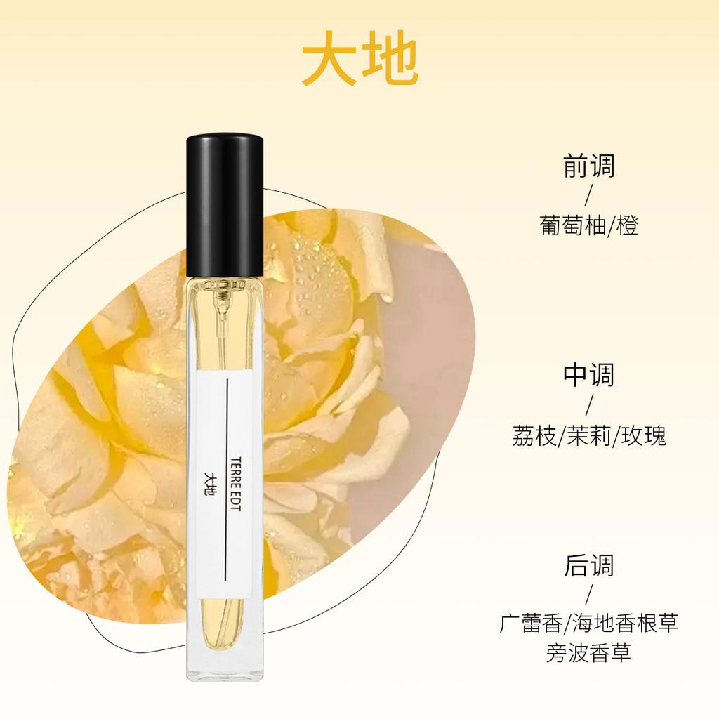 Perfume sample 10ml men's and women's lasting fragrance stall Kuaishou live broadcast