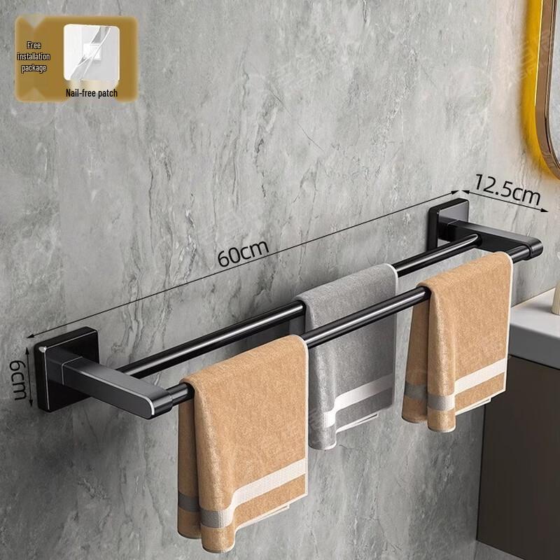 Handun Space Aluminum Double Bar Towel Rack