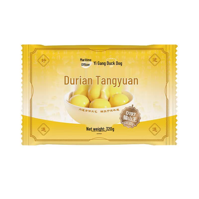Gangyagou 1926 Durian Tangyuan