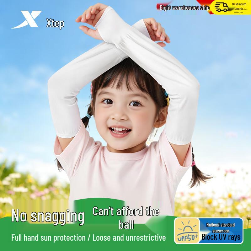 XTEP Kids Sun Protection Ice Silk Arm Sleeves