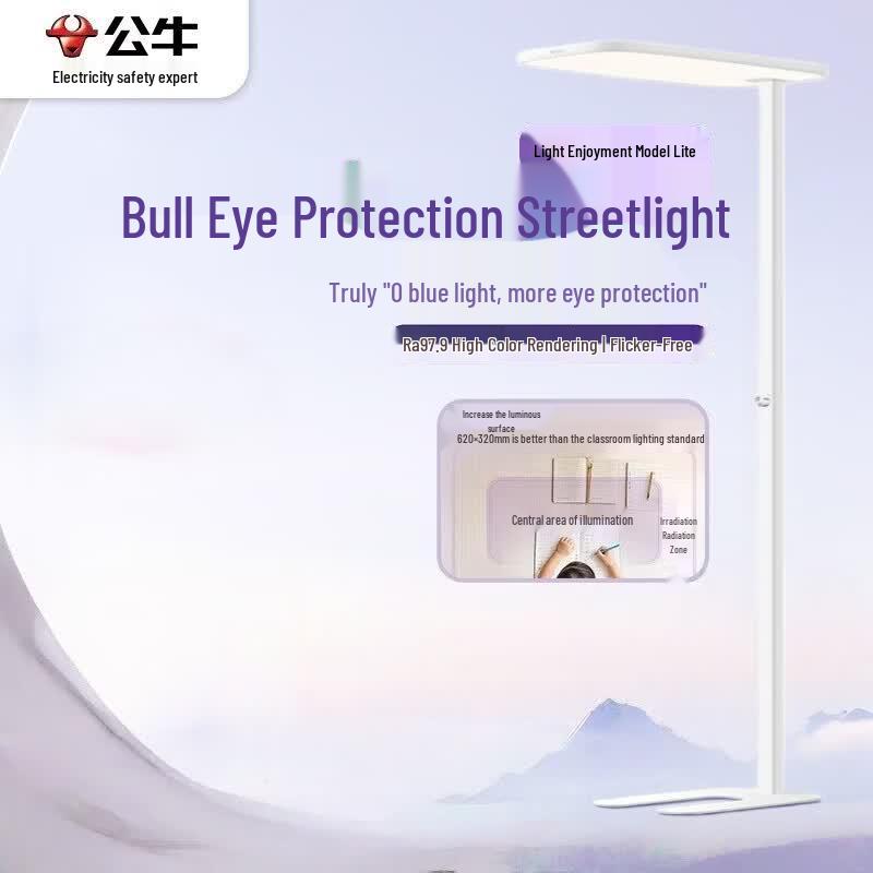 BULL Eye-Protection Full Spectrum LED Floor & Desk Lamp
