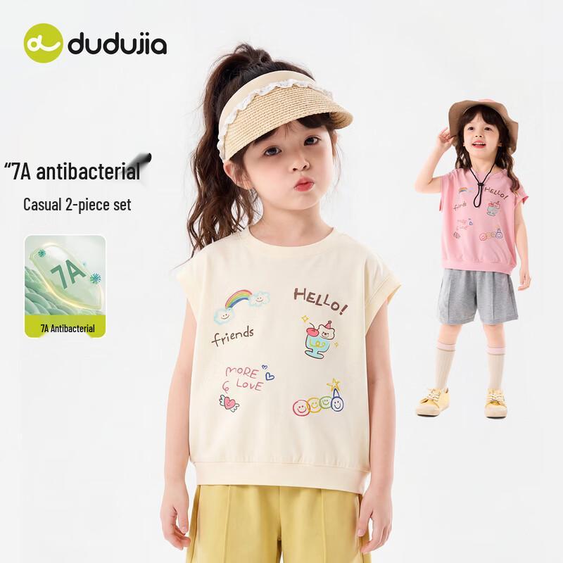 Dudujia 7A Antibacterial Girls' Summer Casual Set