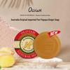 Oliviam Papaya Ginger Soap
