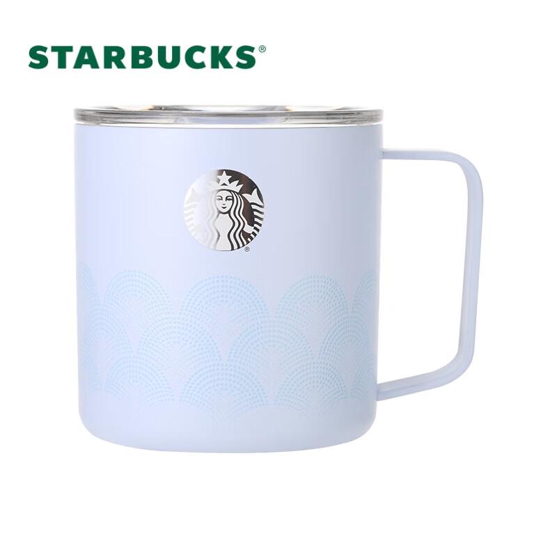 Starbucks Qingwu Mengying Stainless Steel Desktop Cup 470ml