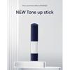 [ELROEL] Branc Cover Cream Stick SPF50+ 13g