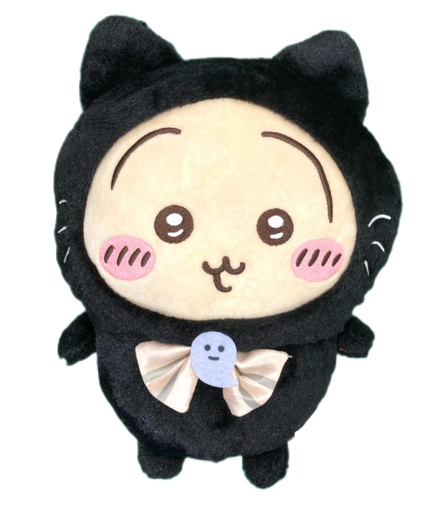 Cute Little Black Cat Plush Toy, Approx. 20cm (rabbit)
