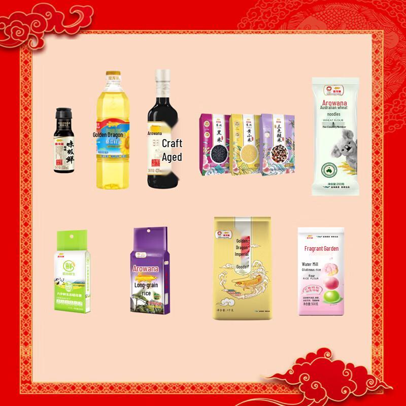 Yunnan Baiyao Toothpaste with Arowana Oriental Gift Pack