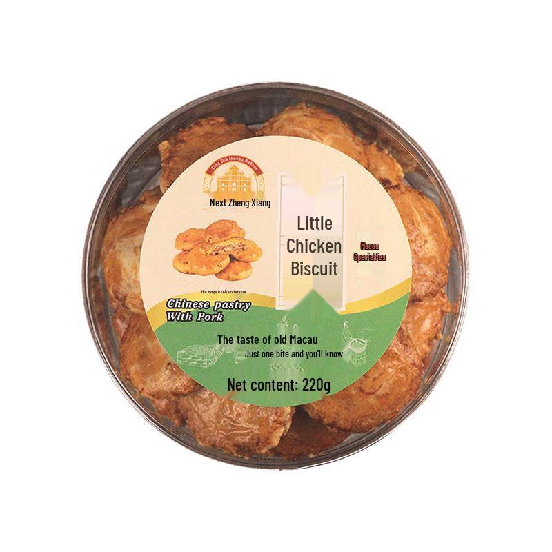 Ao Zheng Xiang Macau Specialty Pastry & Snack Collection