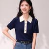 Petite-Friendly Fitted Short Polo Knit Top with Contrast Collar