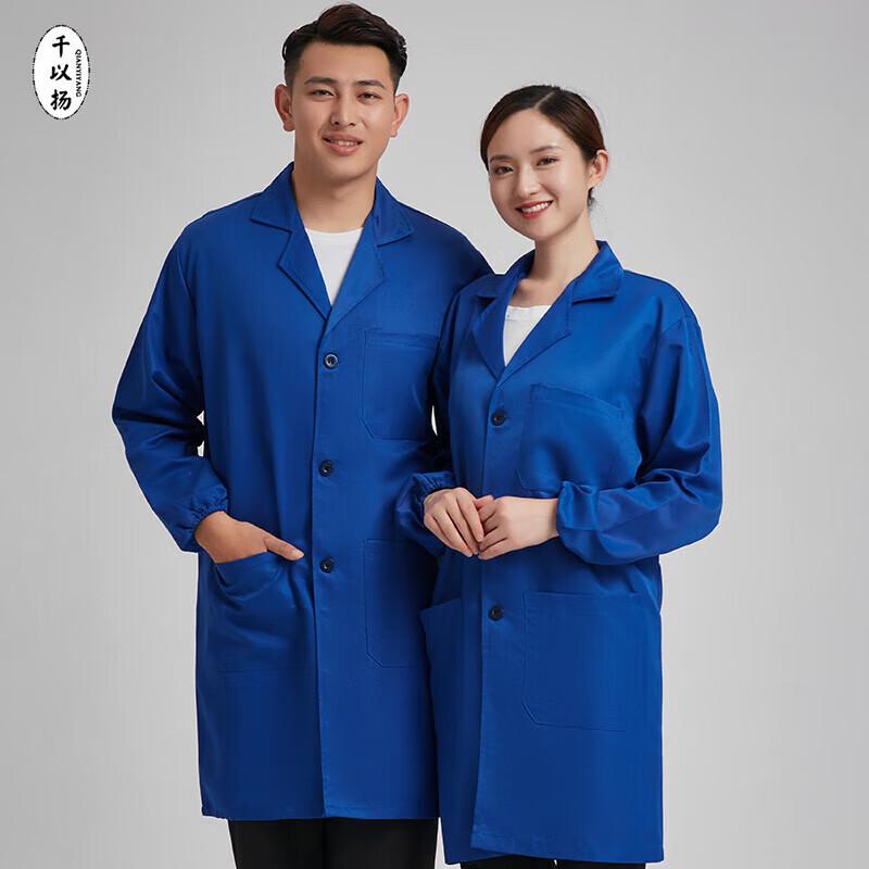 QIANYIYANG Work Smock/Lab Coat 4XL