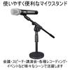 Heizi Microphone Stand with Arm, Desktop, for Condenser Microphones, Straight, Adjustable Height and Angle