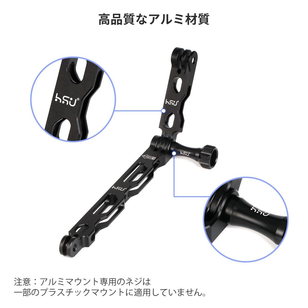 HSU Aluminum GoPro Mount Extension Arm NVG Helmet Mount Metal Pole Mount Helmet Stick Mount Compatible with GoPro Hero and Other Action