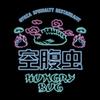COSPA Droh Hedororo Hunger Bug T-Shirt Original Version BLACK Size M