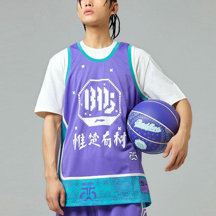 Li Ning Badfive Casual Loose Basketball Vest Men Tops Blue AAYR437-2