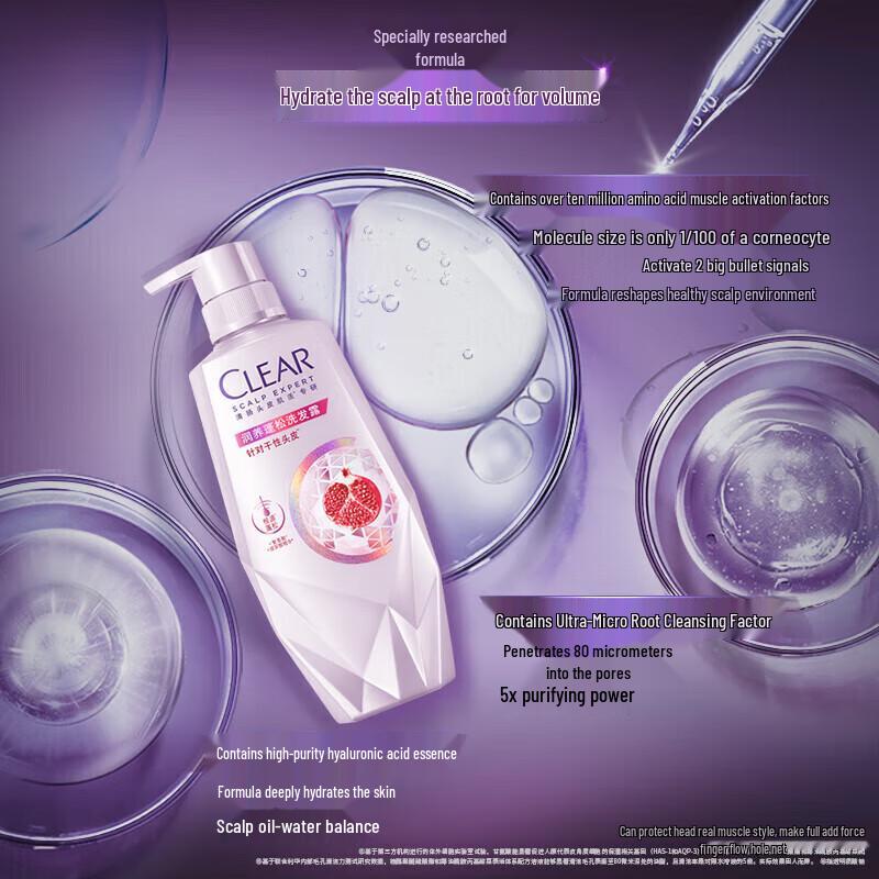 Clear Scalp Care Anti-Dandruff & Oil Control Shampoo