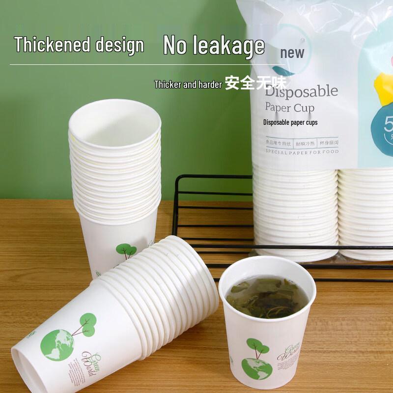 ZISIZ Thickened Disposable Paper Cups