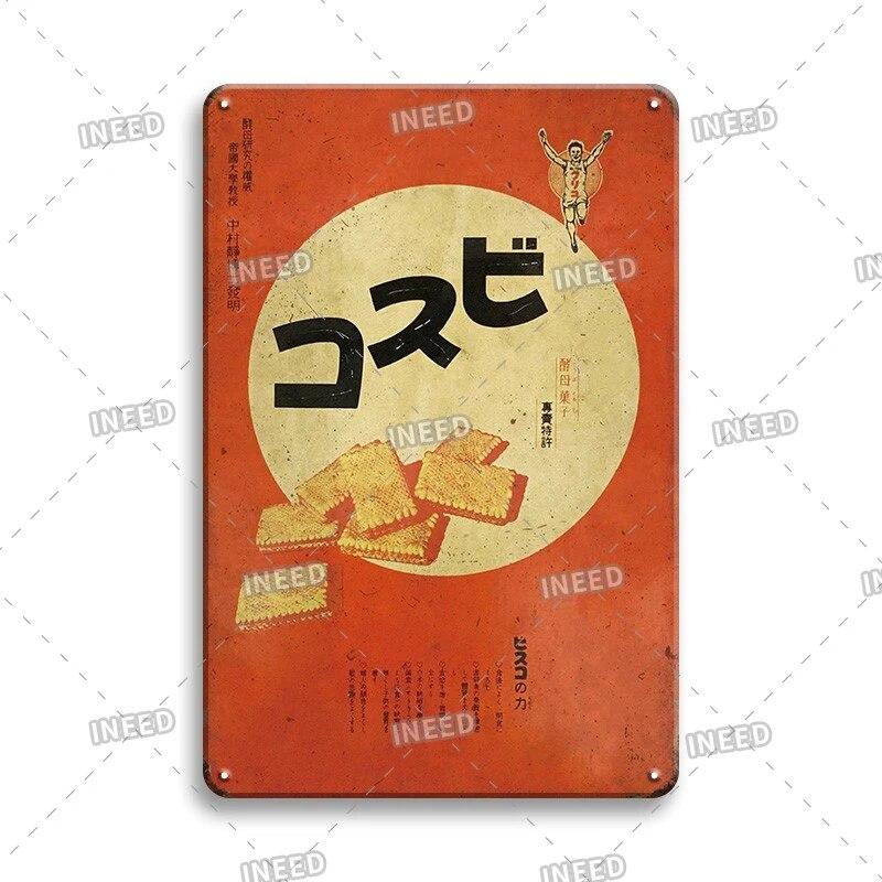 Retro-Blechschild im Vintage-Stil, japanischer Stil, Wanddekoration, Bier-Vintage-Plakette, 20 x 30 cm, staubdicht, wasserdicht, für die Küche
