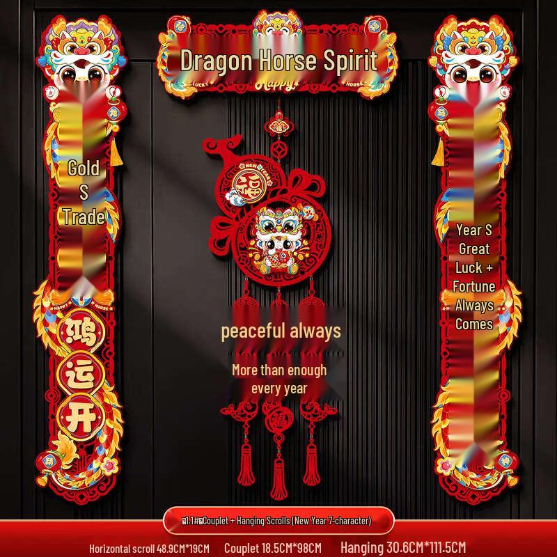 Dragon Horse Spirit 3D Spring Festival Couplet Decoration