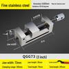 Deqi'er 4-inch Stainless Steel QGG Precision Flat Vise CN Plug (adapter Included)