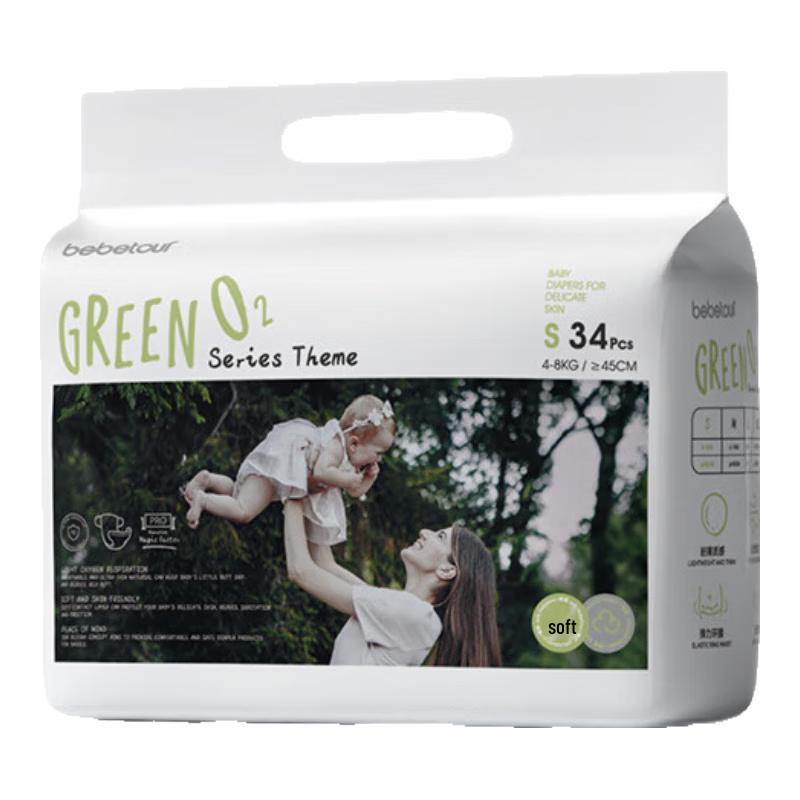 Bebetour Light Oxygen PRO Baby Diapers