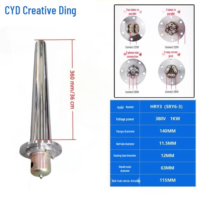 Электрический трубчатый нагреватель Chuangyiding HRY3 в оболочке