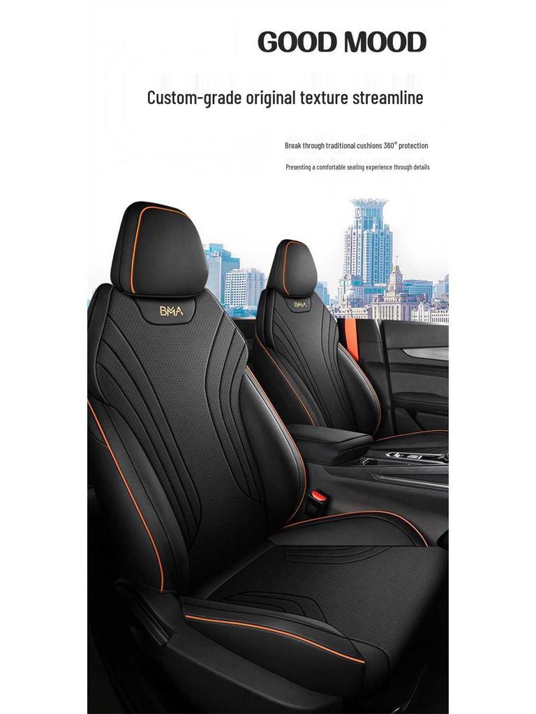 2526 Riben Yue L Seat Cover: All-Season, Fully Enclosed Cushion for 25 Models